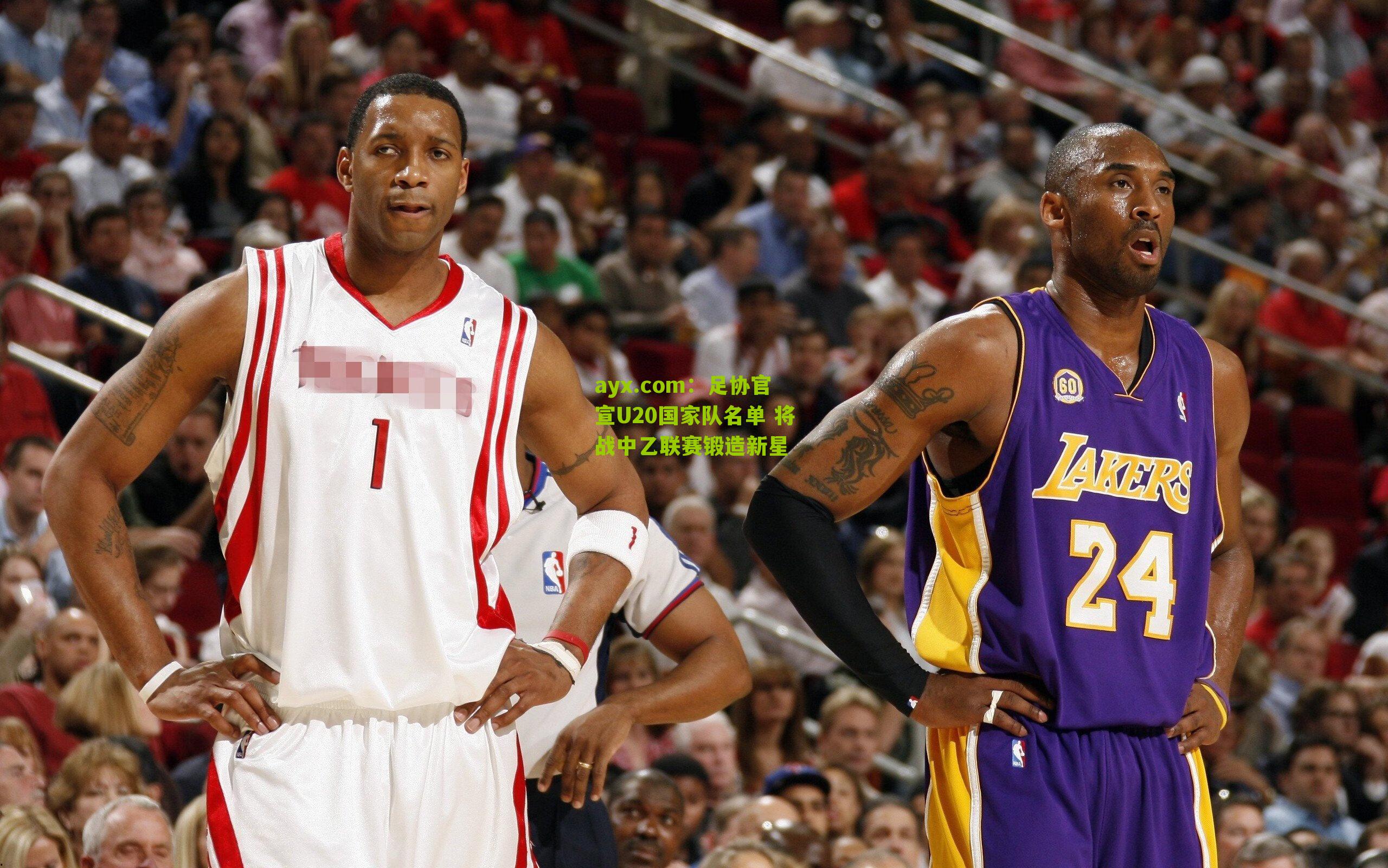 足协官宣U20国家队名单 将战中乙联赛锻造新星